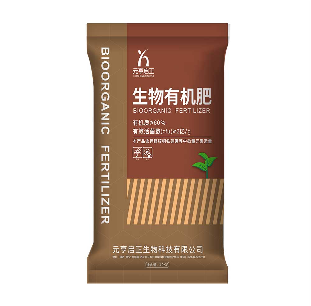 生物有機肥的功效都有哪些了？以下是從5個方面進行的分享！